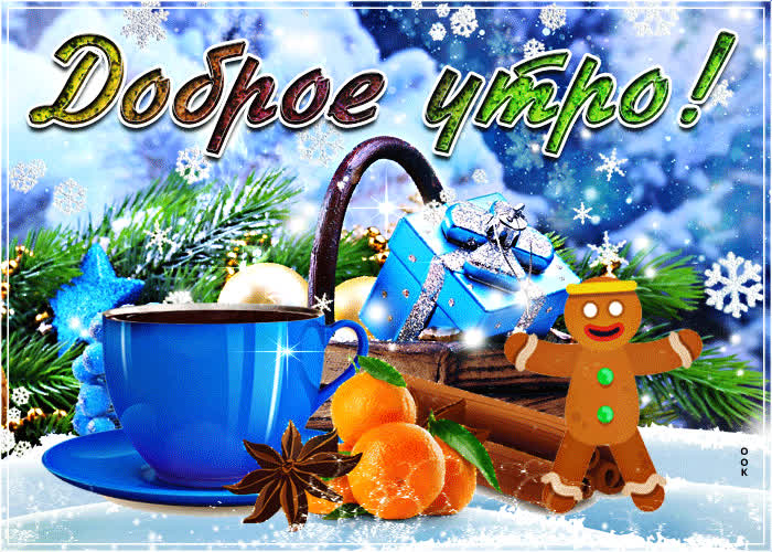 Открытки
